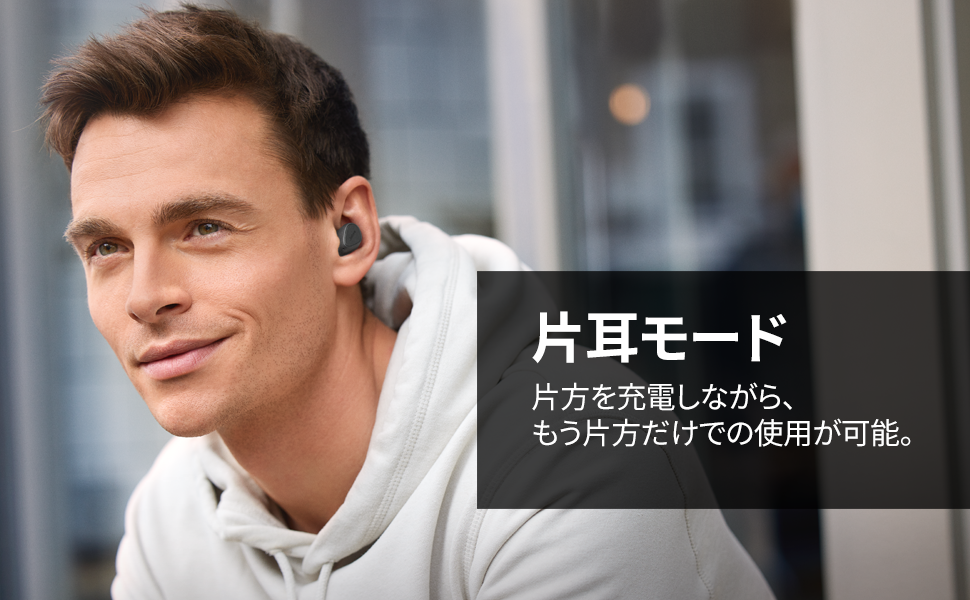 210908jabraelite3_03