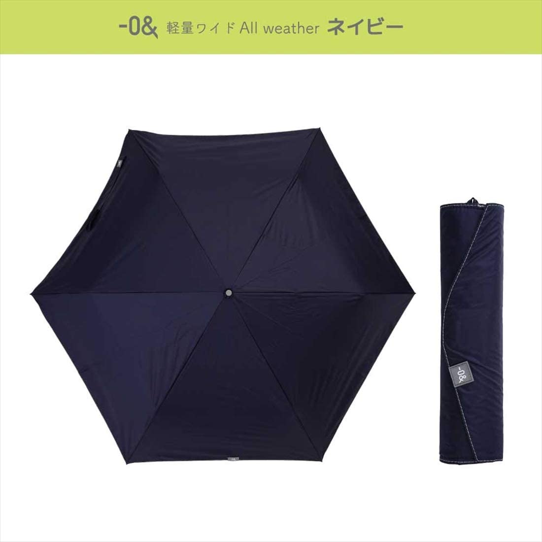 傘5