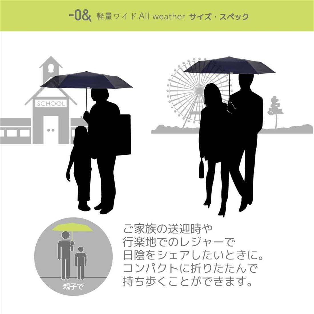 傘6