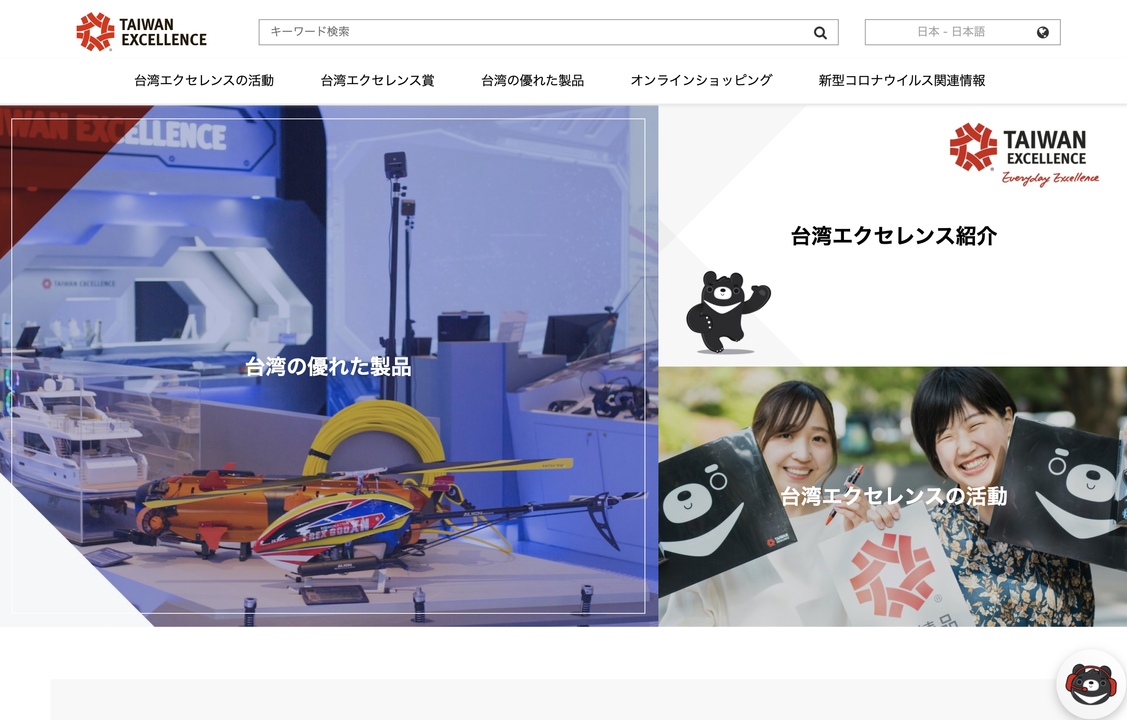 2021-09-14ekuk04