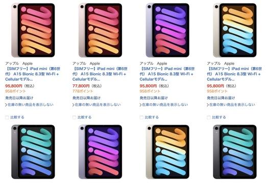 Amazonタイムセール中 3 000円台のアウトドア用調理グッズ9点セットや600円台の32gb Usbメモリなど ギズモード ジャパン