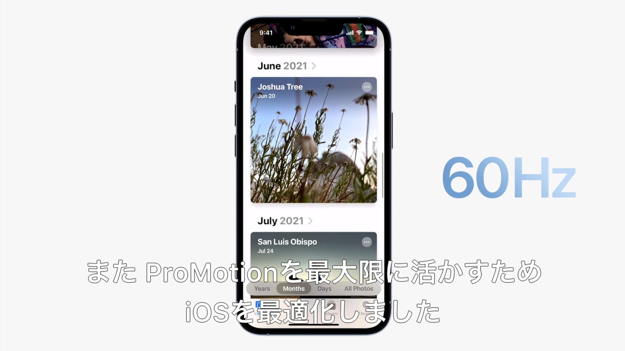 Iphone 13 Pro 13 Pro Maxにpromotionが搭載された スクロールに合わせて自動でリフレッシュレートが変わるって Appleevent ギズモード ジャパン
