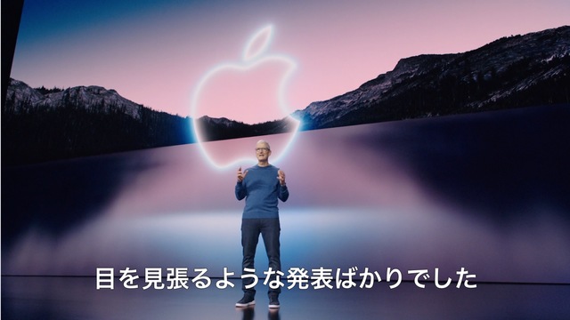 【超速まとめ】新iPhone・iPad・AppleWatch発表! #AppleEvent リアルタイム記事