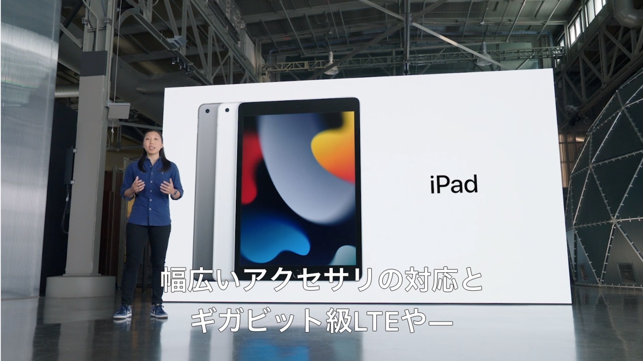 210915appleeventmatome_02-1