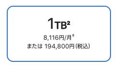 210915iPhone-02