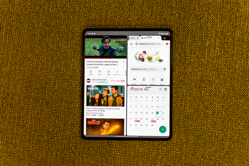 210917Galazyfold33application-06