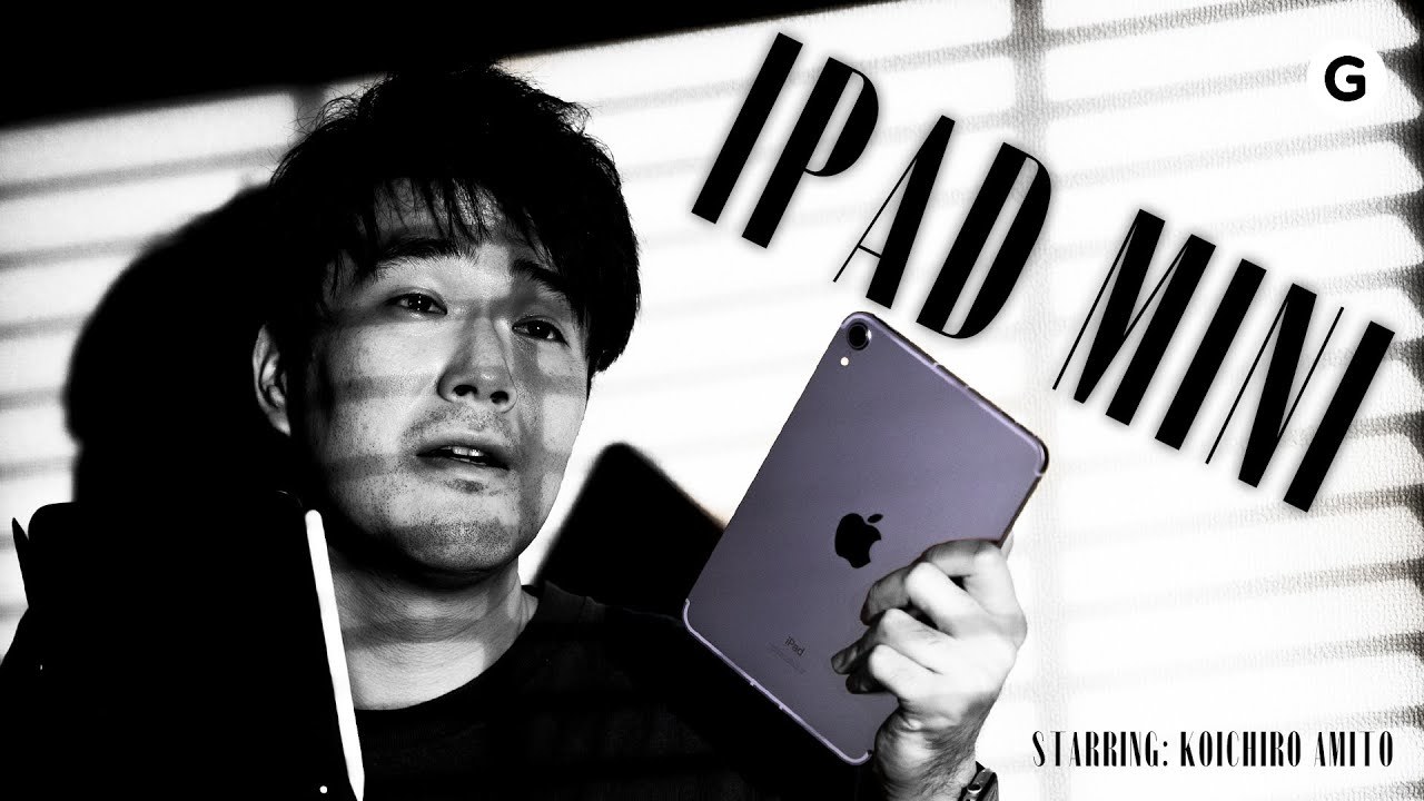 生ipad Miniを初めて触ってみた感想 不安要素なさすぎて買い ギズモード ジャパン