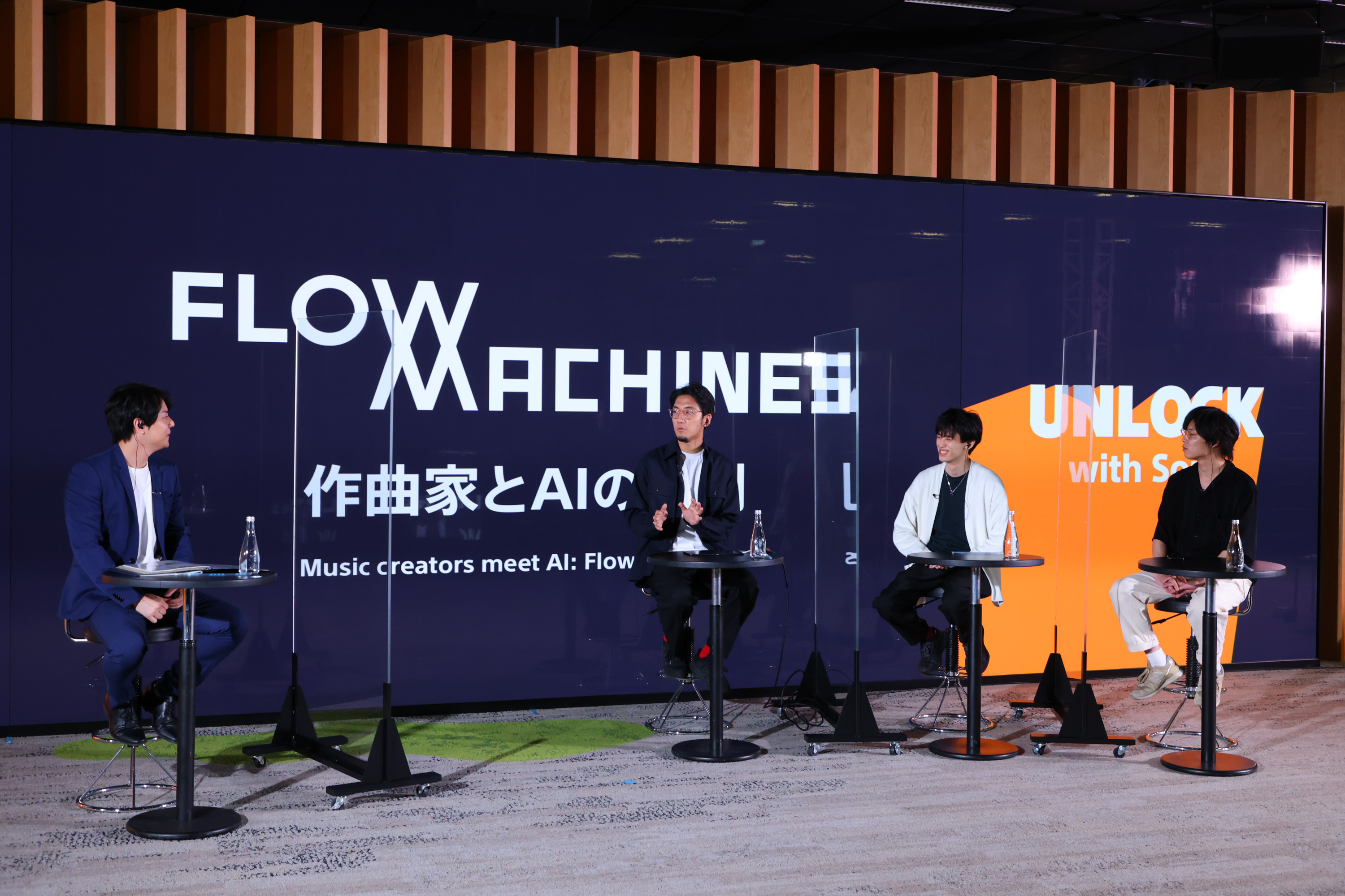 Aiが無限に生成するメロディー その出会いもまた運命 作曲家とaiの共創について Tofubeatsら音楽クリエイターが語る ギズモード ジャパン