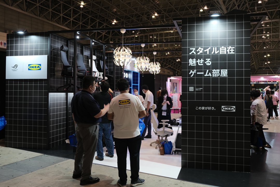 210930ikeagaming_02