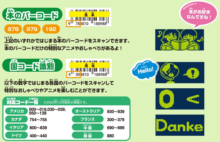 211005_takara2