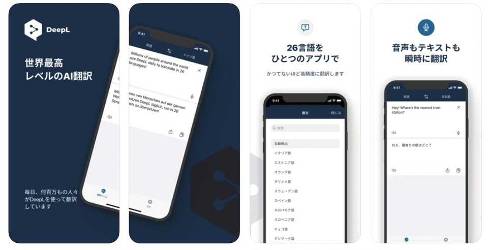 211007application−03