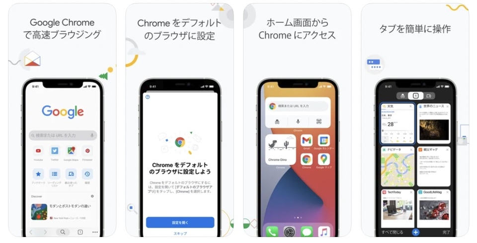 211007application−08