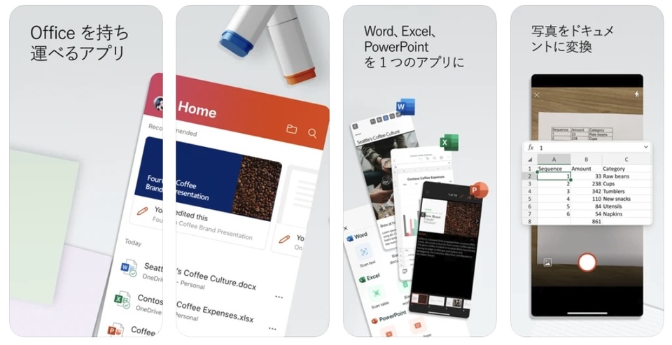 211007application−09