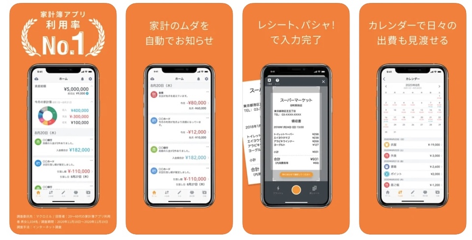 211007application−10