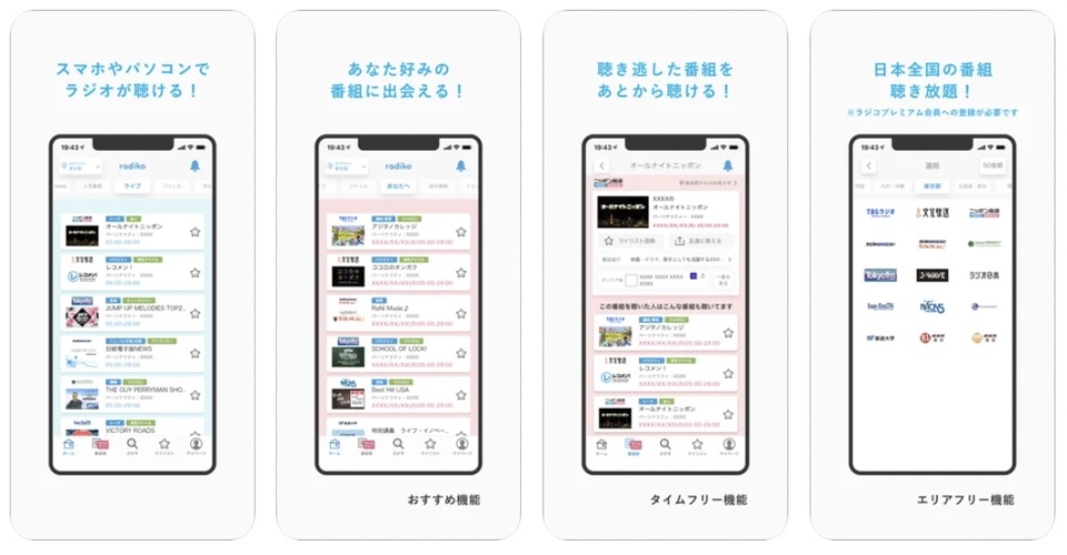 211007application−11