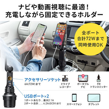 クルマのドリンクホルダーに差し込むスマホ タブレット用スタンド 充電もできて車内ワークにも便利 ギズモード ジャパン