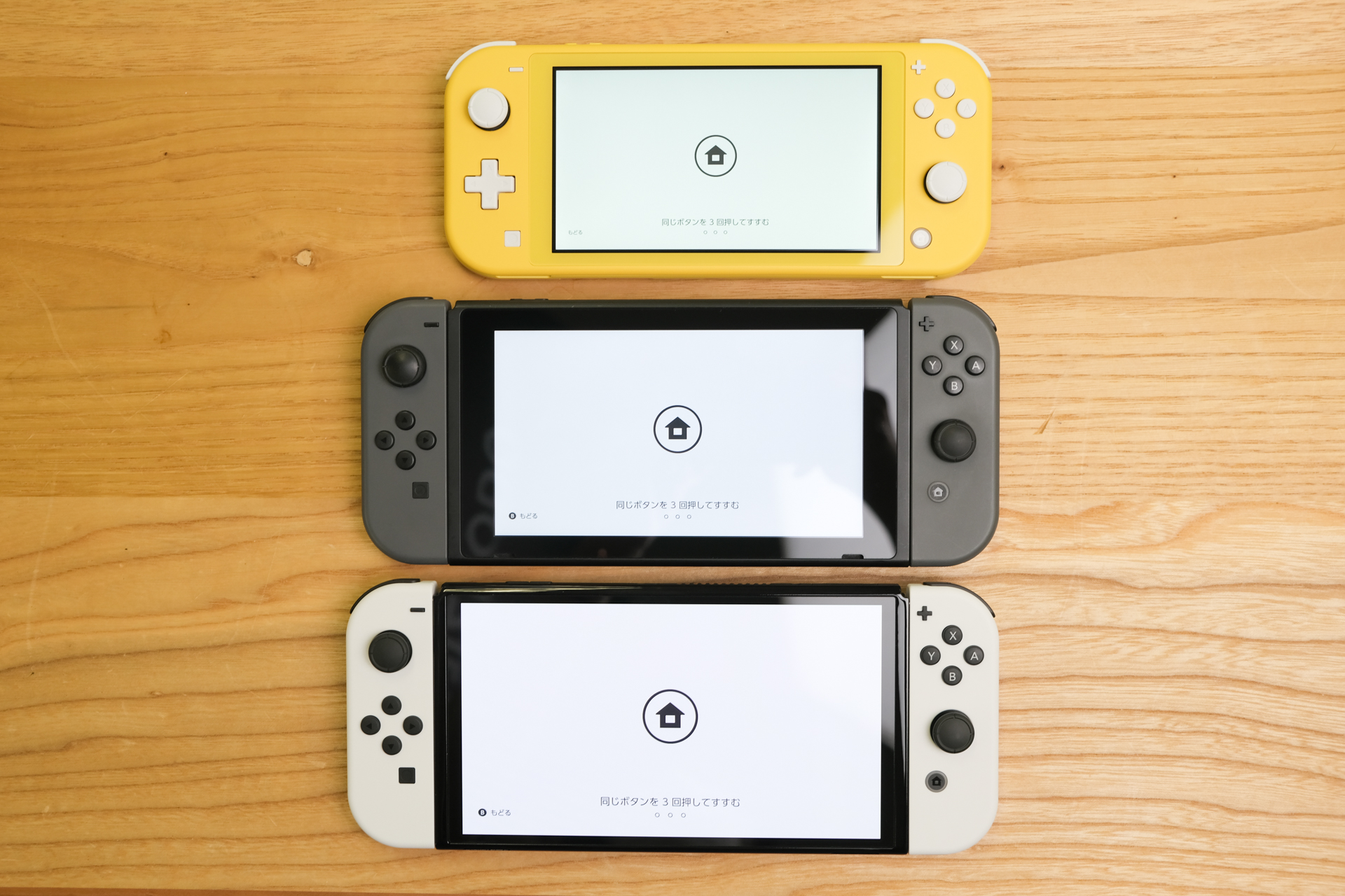 Nintendo Switch（有機ELモデル）はどんな人が選ぶべき？ LAN端子 