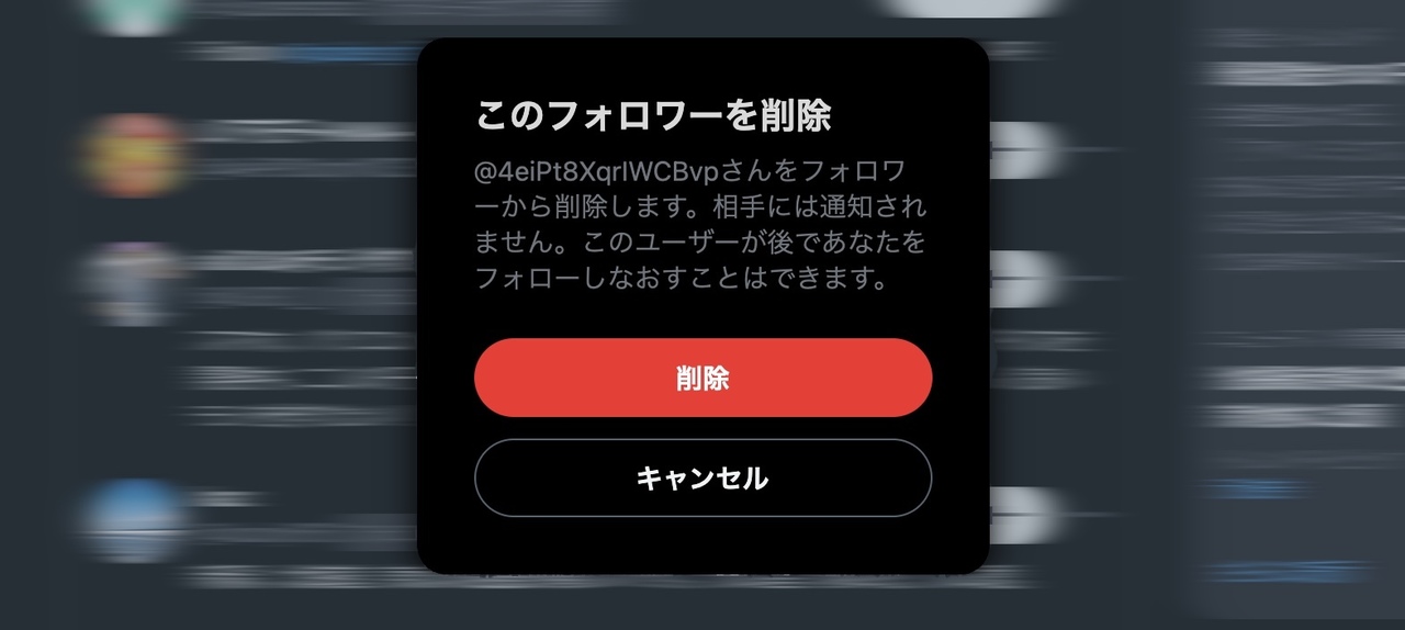 Twitterに ブロックせずにフォロワーを削除する 機能が増えました ギズモード ジャパン