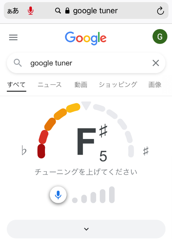 20211014_googletuner4