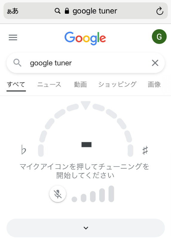 20211014_googletuner5