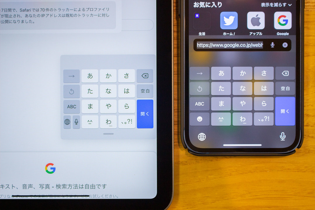 ipadmini_2