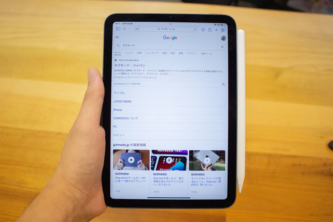 ipadmini_4