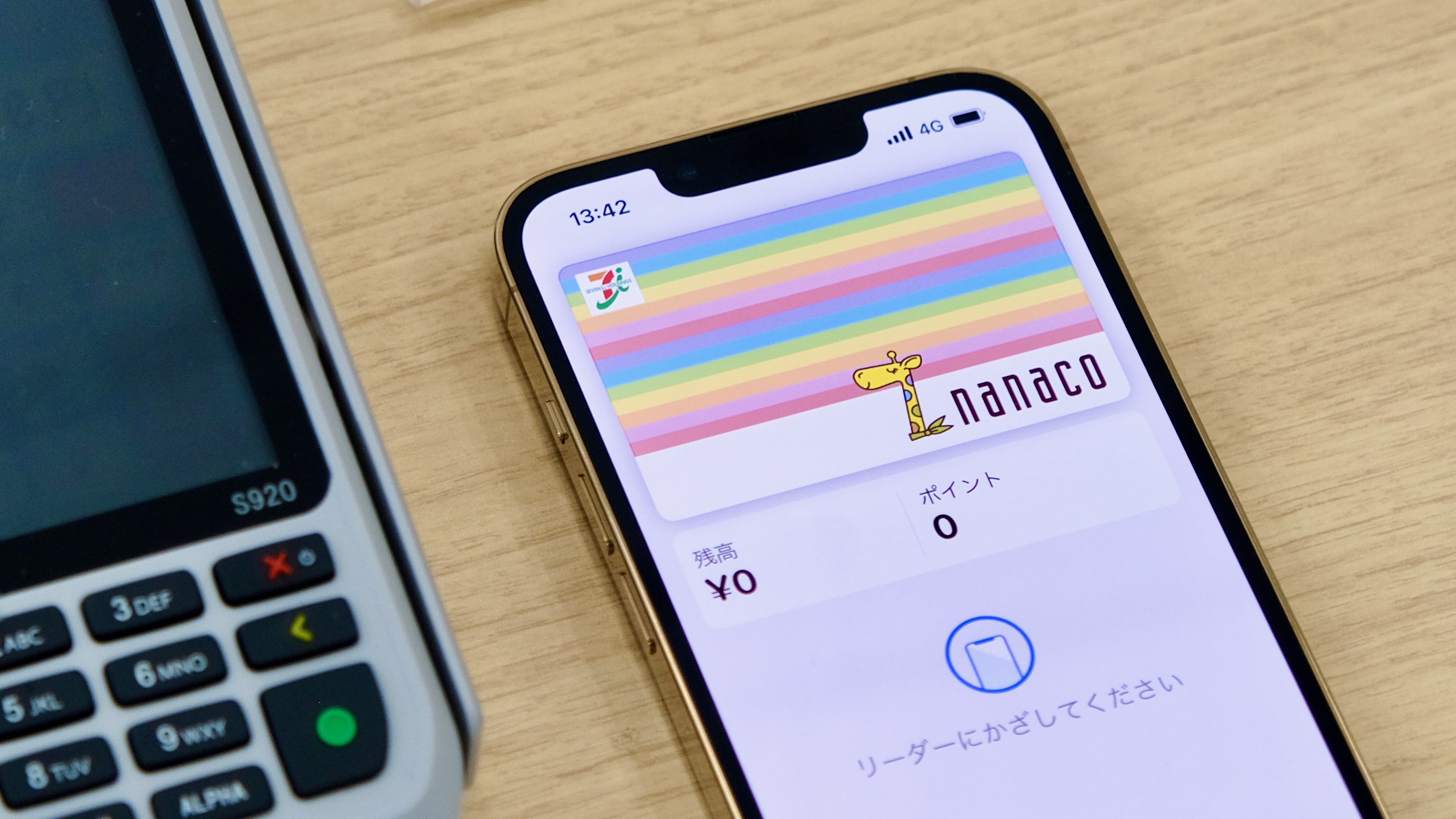 nanaco applepay