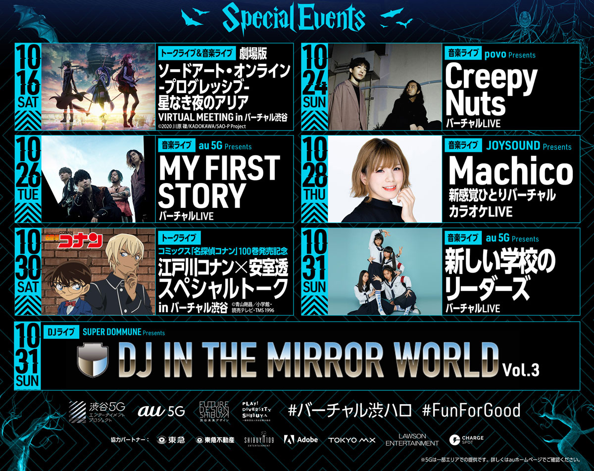 Flyer_2021_f-(2)