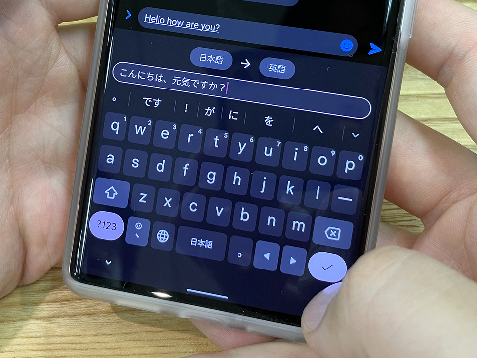 2021-1028_pixel6translation_messenger