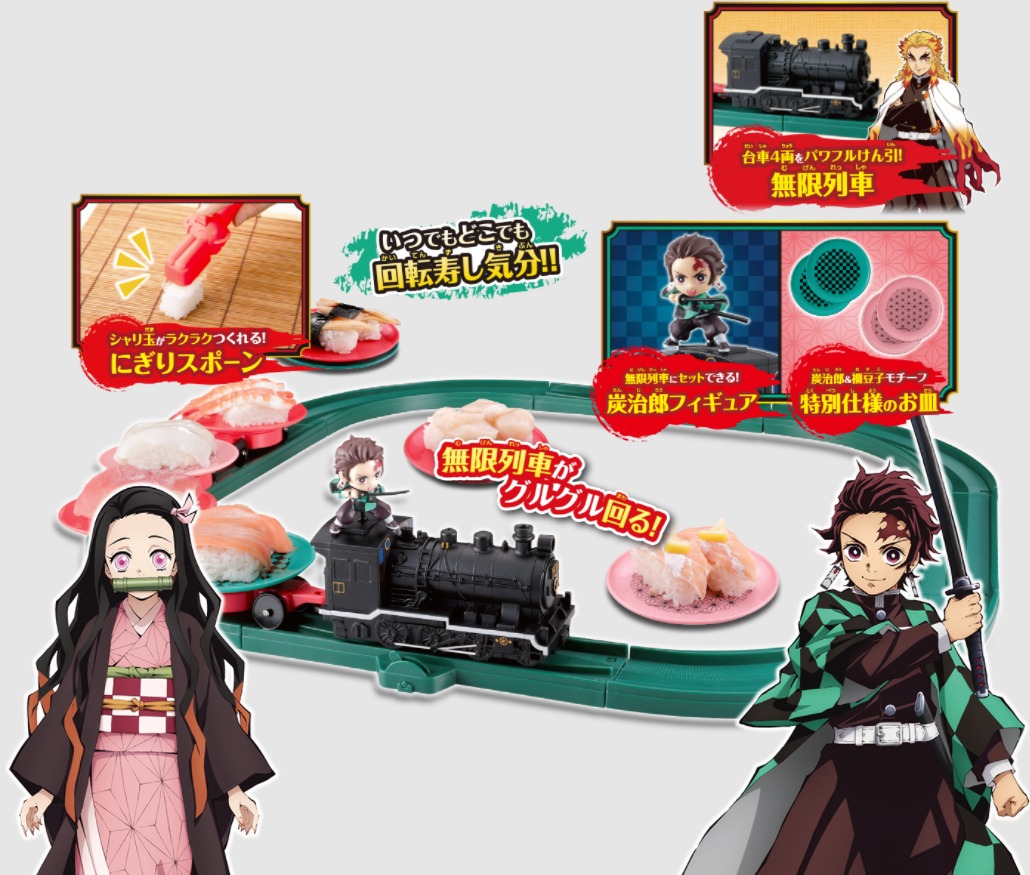 211101_kimetsu2