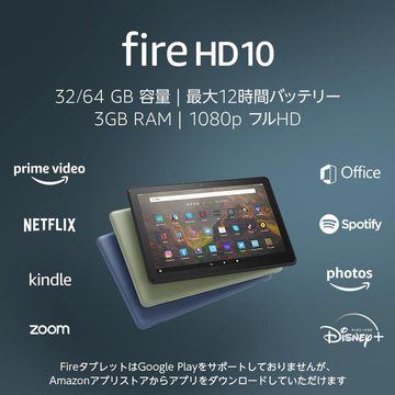 Amazonタイムセール祭り やっと買い時が来たよ Fire Hd 10タブレット が5 000円オフだから今日買いましょう ギズモード ジャパン