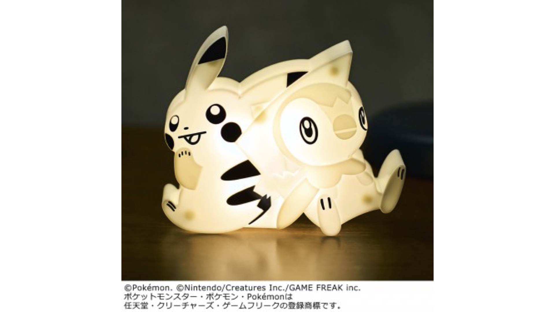 これはゲットしたい 雑誌 Smart の付録はピカチュウとポッチャマのledルームライト ギズモード ジャパン