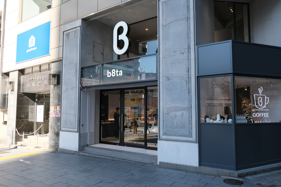 発見と体験が待っている 最新ガジェット盛りだくさんな B8ta Tokyo Shibuya に行ってきた ギズモード ジャパン