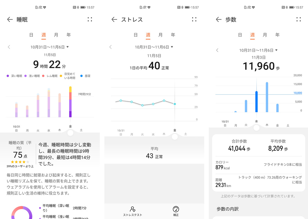 211112HUAWEIwatchgt3-07
