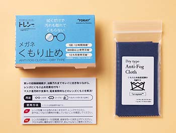 211116_toray2