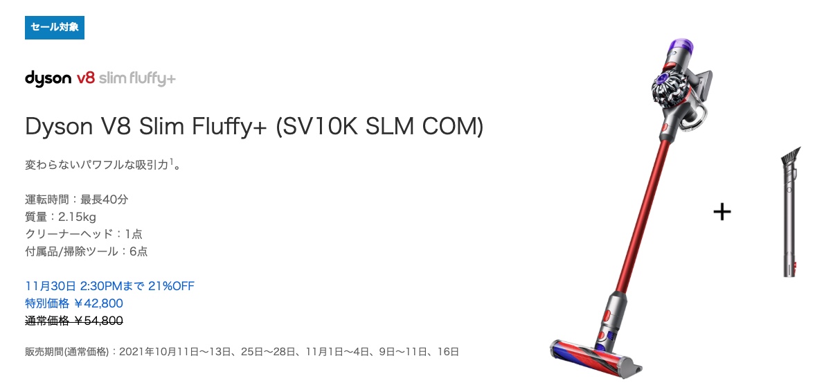 2021-11-19dyk04