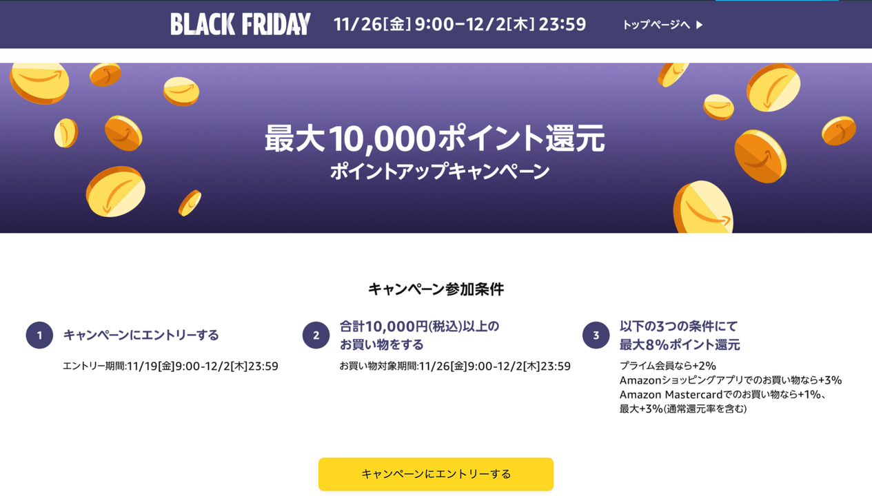 スクリーンショット2021-11-211.23.44