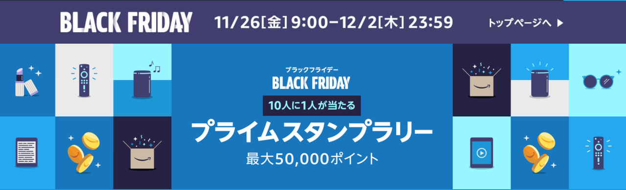 スクリーンショット2021-11-211.26.41