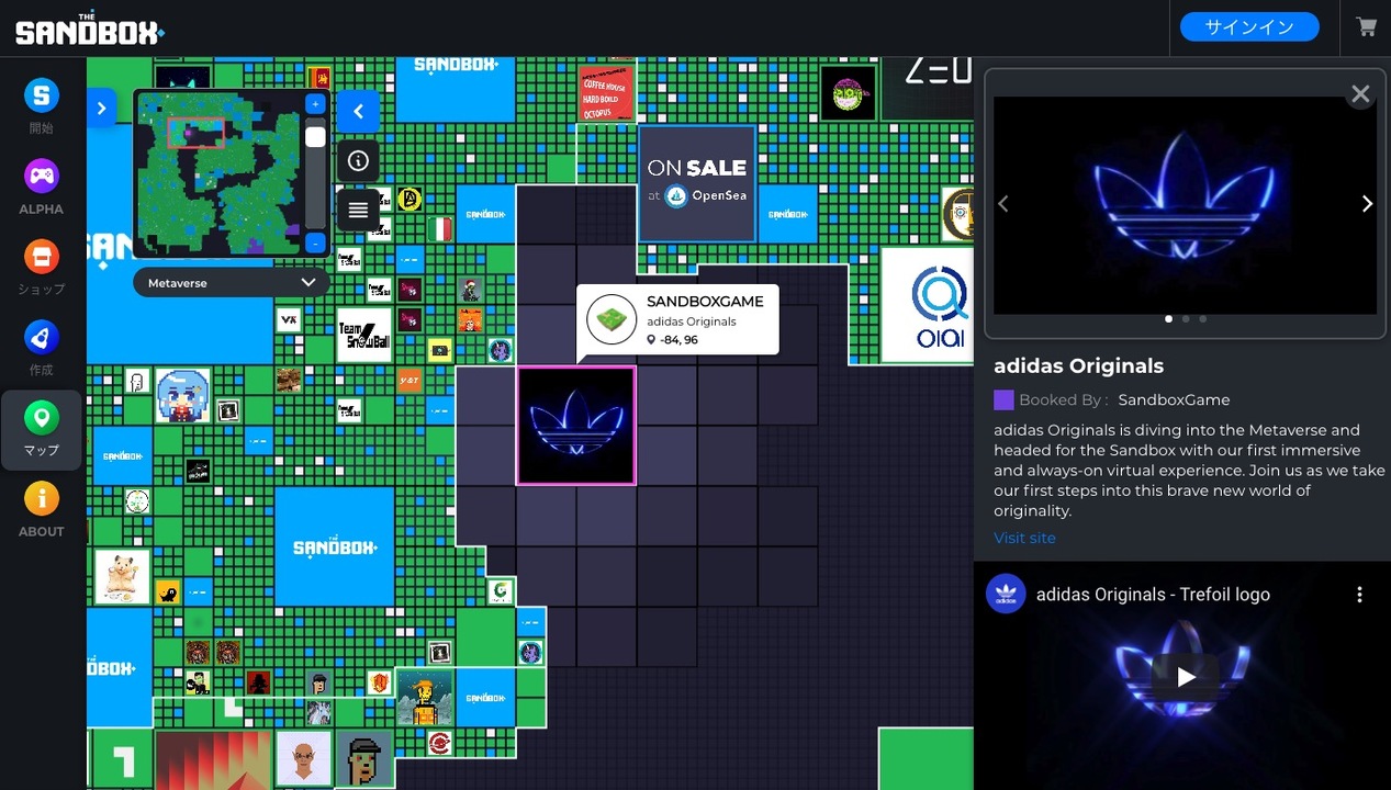 211124sandbox
