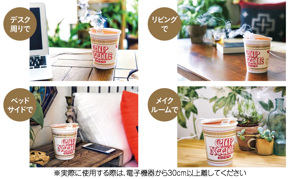 211130_cupnoodle3