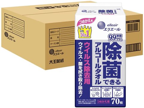 除菌アルコールタオルって、ダンボール単位で買えるんだ！ しかも20％オフクーポン付き！【Amazonブラックフライデー】