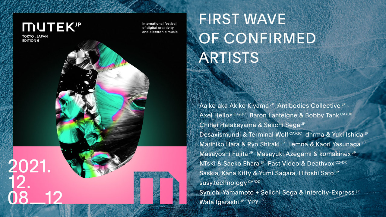 MUTEKJP2021_1st_wave_w1920_h1080