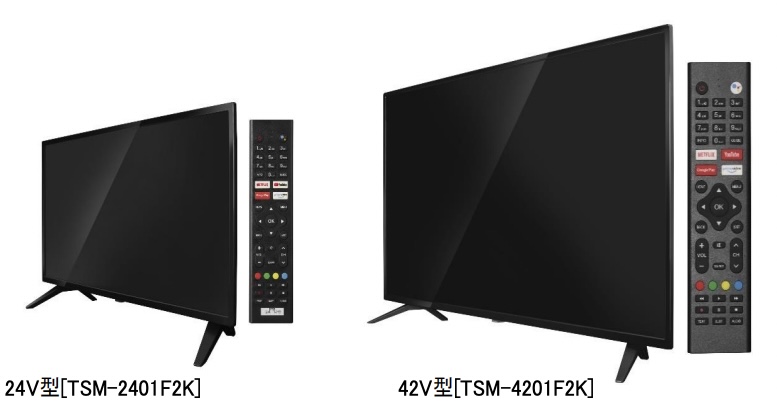 完売 2021年製 AndroidスマートTV ドンキ 保証書付 【直接引取限定】美品 - テレビ - hlt.no 完売 2021年製 AndroidスマートTV ドンキ 保証書付 【直接引取限定】美品 - テレビ - hlt.no