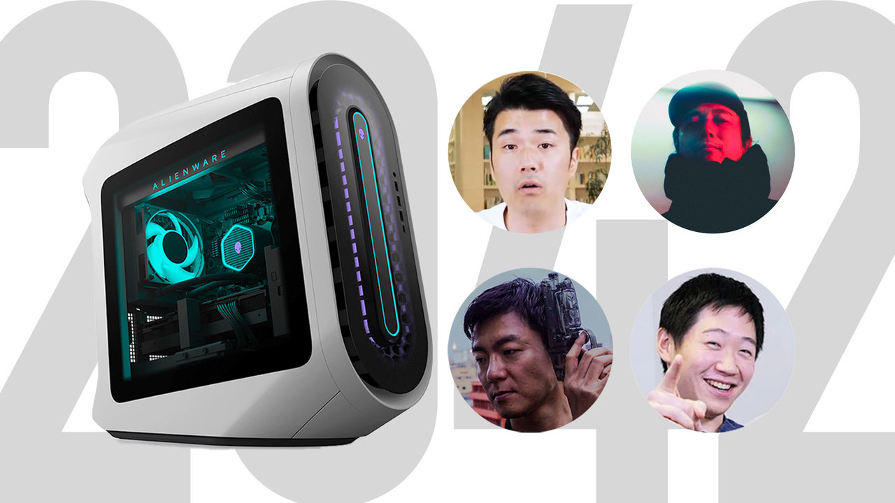 ギズ編集部が New Alienware Aurora R13 をライブレビュー 視聴者も参加してプレゼントを狙おう ギズモード ジャパン