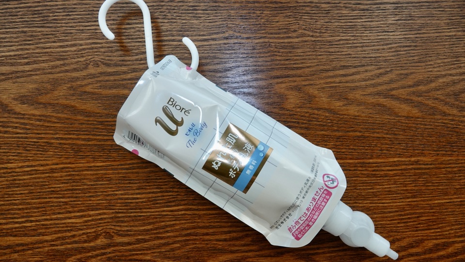 お風呂上がりの保湿が寒くて大変 濡れた手で塗れるボディクリームなら大丈夫だよ ギズモード ジャパン