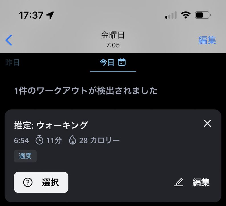 211219_ouraring3aw6