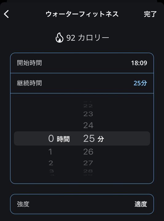 211219_ouraring3aw7