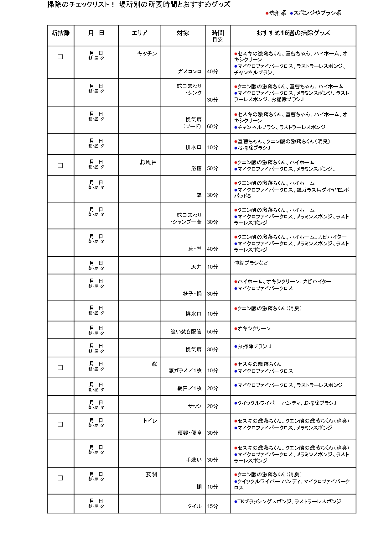 54287d9ea15311b44d9ea436f772b0f0
