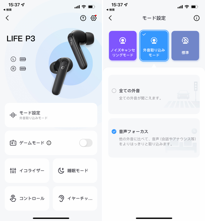 211222lifep3_04