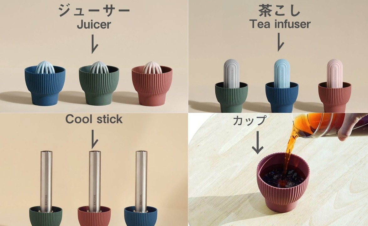 カップとして